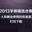 word官方下载免费版电脑版最新