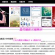 天齐网双色球字谜图谜